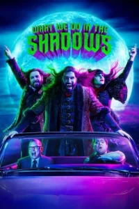 What We Do in the Shadows - Saison 3